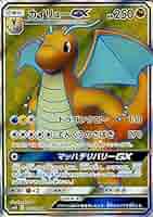 PSA10 ポケモンカード カイリューGX HR ミラクルツイン 61XODMP+JUL._AC_SY200_QL15_.jpg